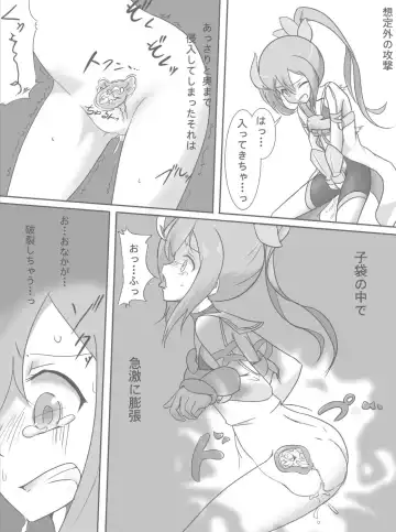 Harabote YuYuYu Fhentai - Page 5