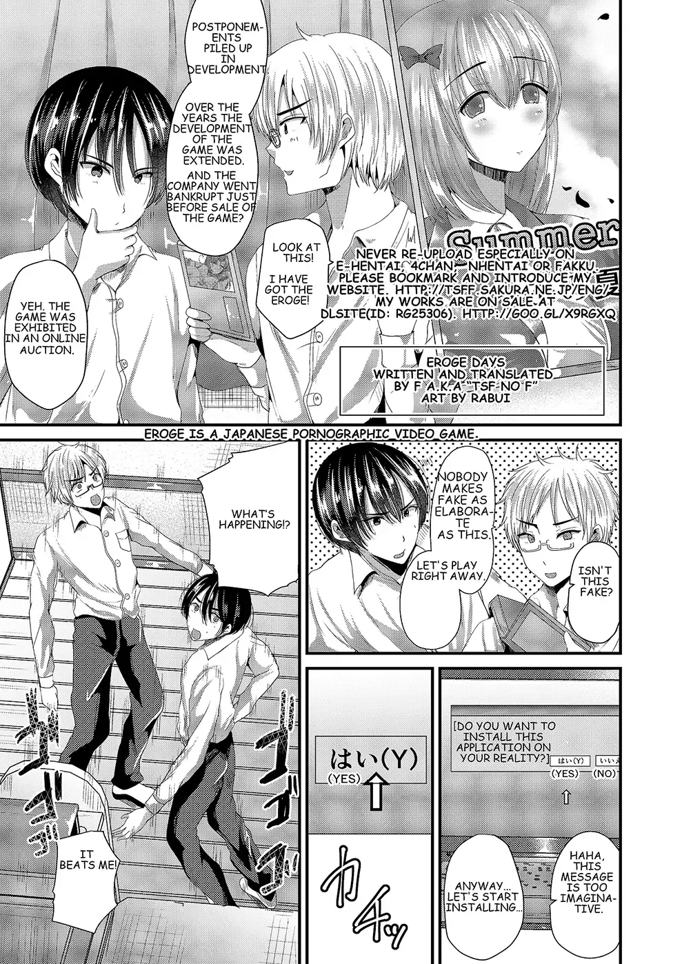 [F - Labui] Eroge na Hibi Fhentai - Page 1