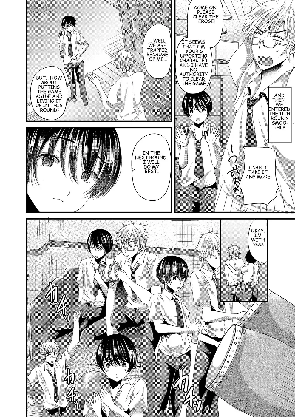 [F - Labui] Eroge na Hibi Fhentai - Page 4