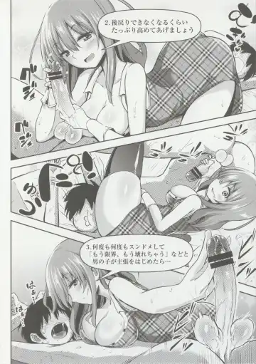 [Akai Mato] Ashita Hajimetai Shasei Kanri ~Daitai Konna Mon Hen~ Fhentai - Page 2