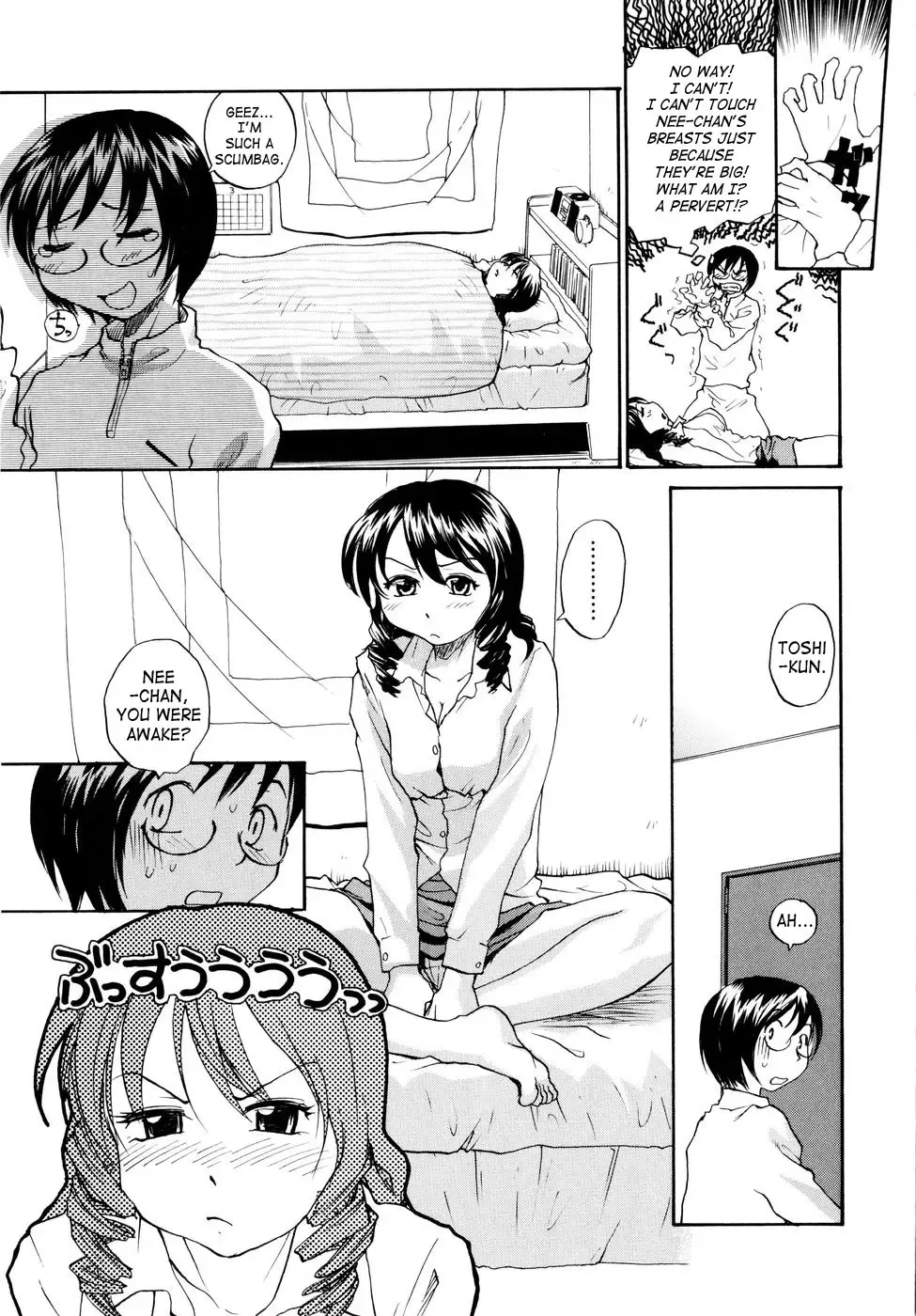 [Rate] Onee-chin Fhentai - Page 13