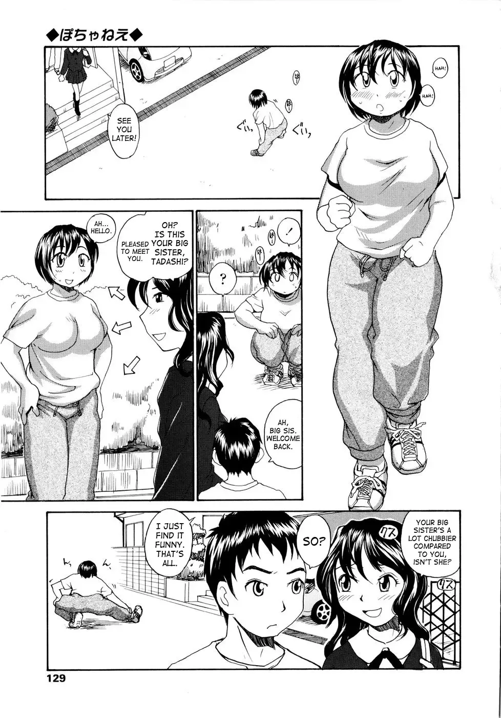 [Rate] Onee-chin Fhentai - Page 131
