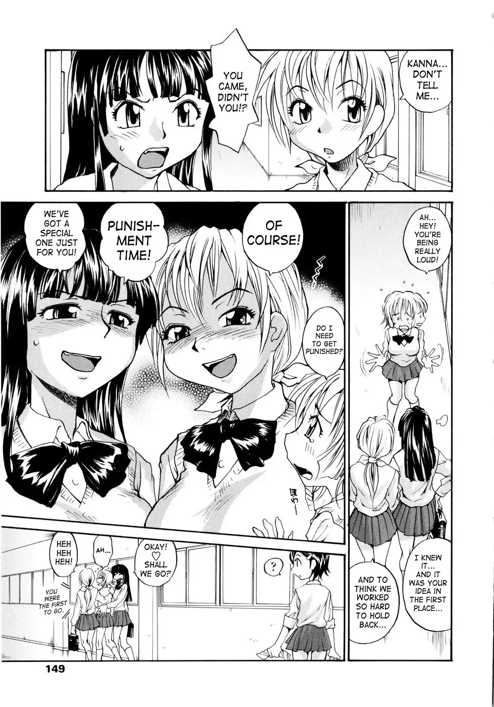[Rate] Onee-chin Fhentai - Page 151