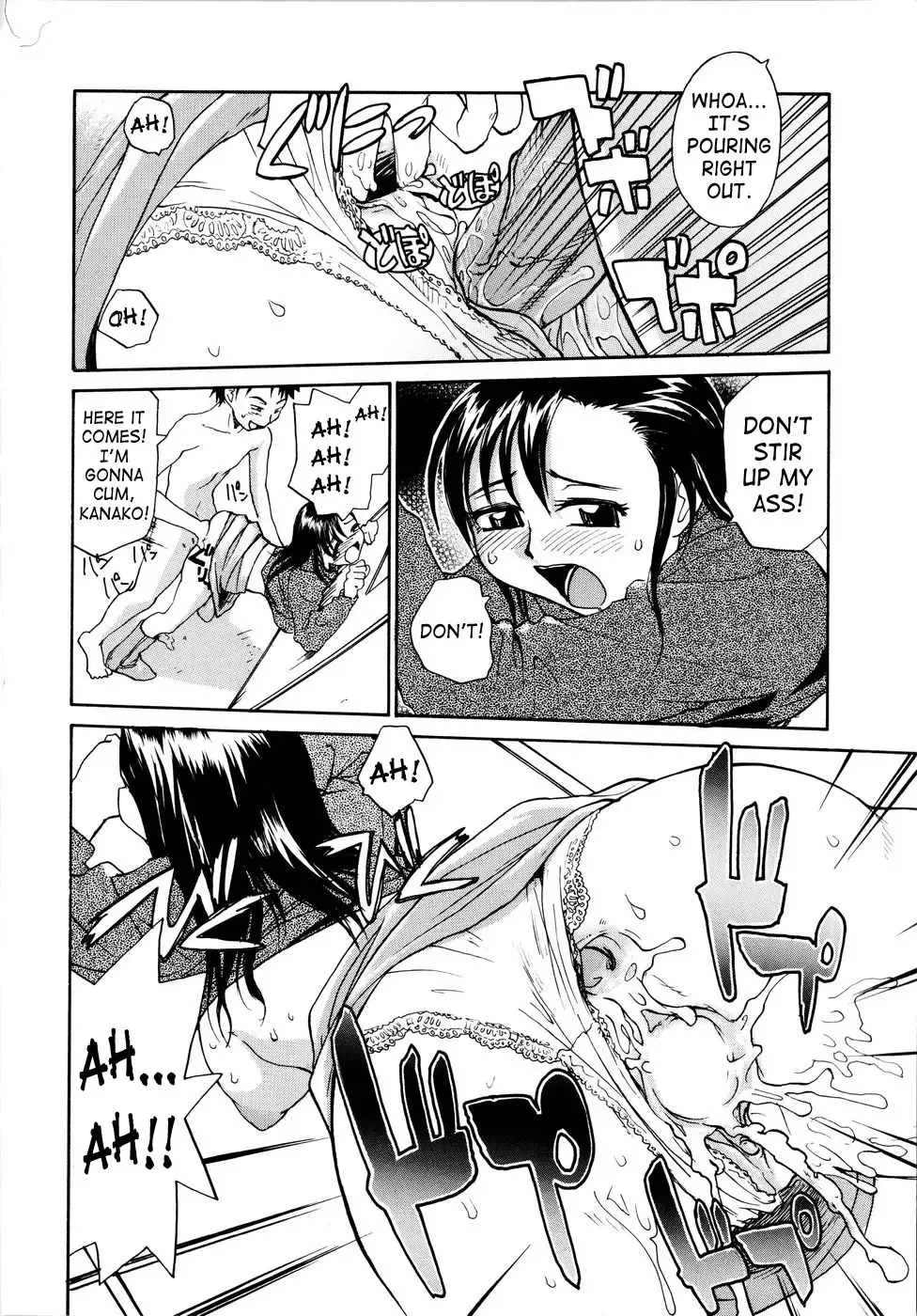 [Rate] Onee-chin Fhentai - Page 34