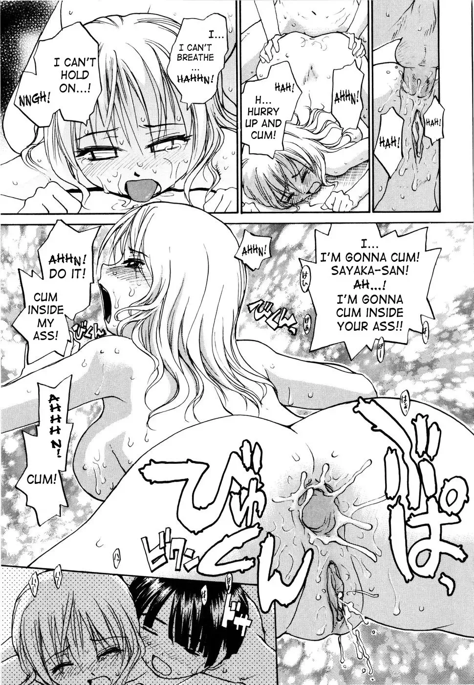 [Rate] Onee-chin Fhentai - Page 97