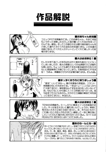 [Rate] Onee-chin Fhentai - Page 186