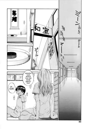 [Rate] Onee-chin Fhentai - Page 82