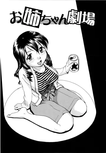 [Rate] Onee-chin Fhentai - Page 9