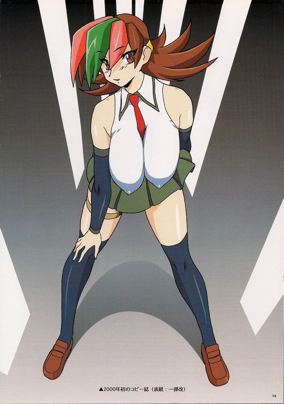 [Yukke-ani] Nakadashi Jirou no Yarimakuri!! Fhentai - Page 13