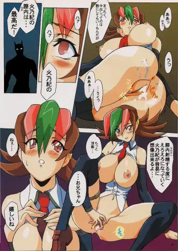 [Yukke-ani] Nakadashi Jirou no Yarimakuri!! Fhentai - Page 35