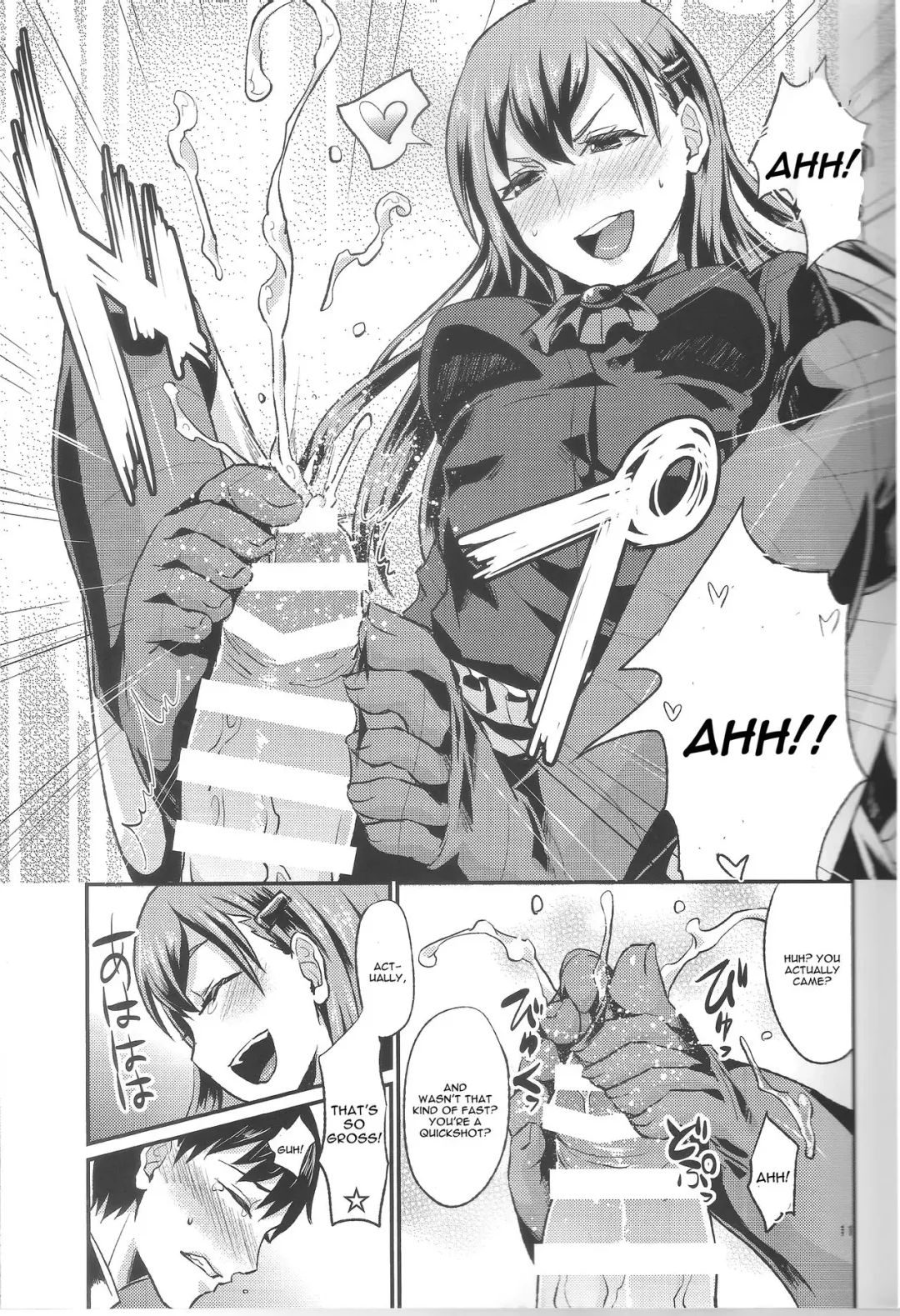 [Shinooka Homare] Kanpan KneeSo de Kucchukuchu Fhentai - Page 12