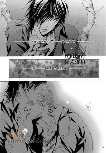 [Azukiya - Momonon] HUNTER HUNTED Fhentai - Page 14