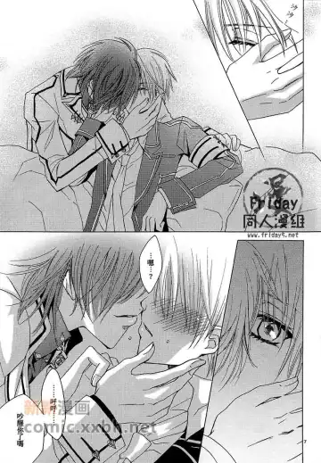 [Azukiya - Momonon] HUNTER HUNTED Fhentai - Page 6