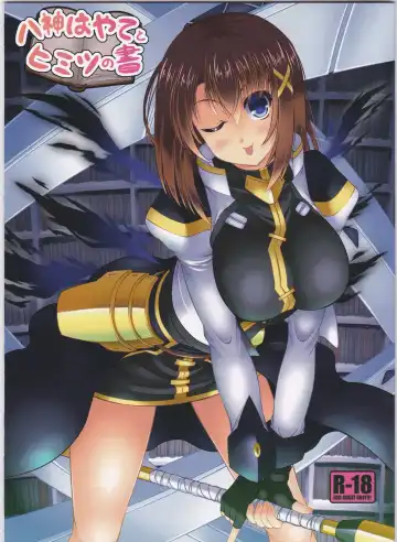 Read [Utanone Sion] Yagami Hayate to Himitsu no Sho - Fhentai