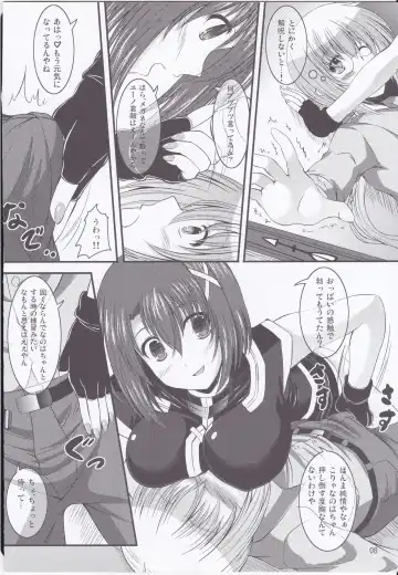 [Utanone Sion] Yagami Hayate to Himitsu no Sho Fhentai - Page 7