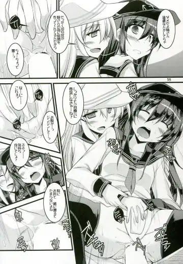 [Ibuki Pon] Watashi-tachi no Tokubetsu Ninmu. Fhentai - Page 16