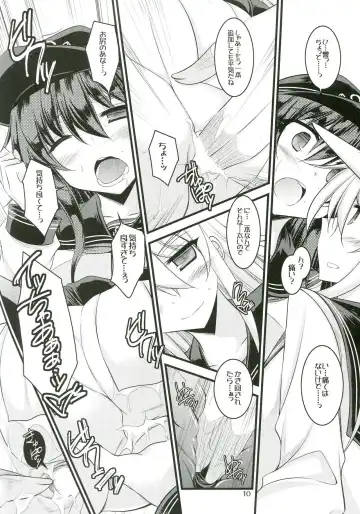 [Ibuki Pon] Watashi-tachi no Tokubetsu Ninmu. Fhentai - Page 9