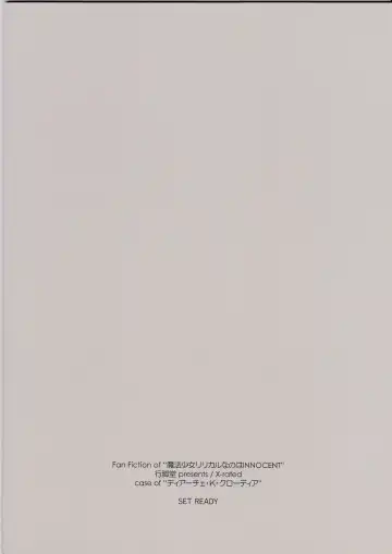 [Shikei] SET READY Fhentai - Page 2