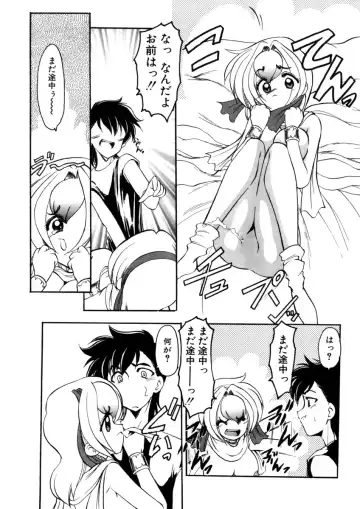 [Kichijouji Monaka] Sister Game Vol. 3 Fhentai - Page 28