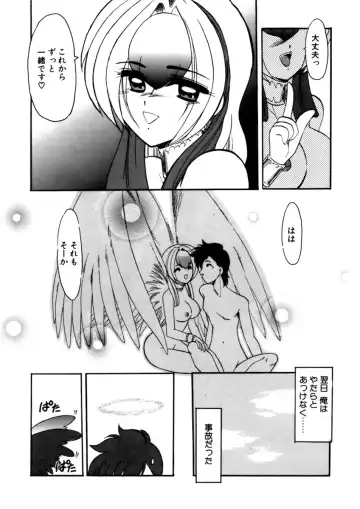 [Kichijouji Monaka] Sister Game Vol. 3 Fhentai - Page 45