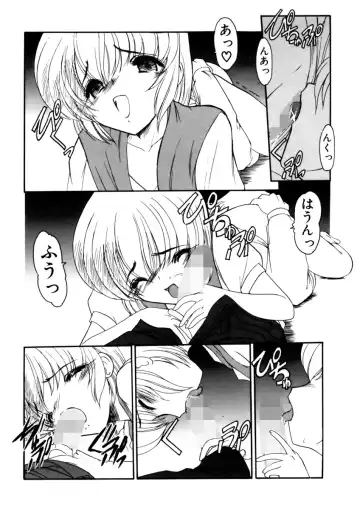 [Kichijouji Monaka] Sister Game Vol. 3 Fhentai - Page 53