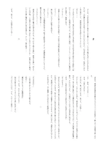 [Yotsuba Chika] TS Mahou Shoujo Hiromi Fhentai - Page 8