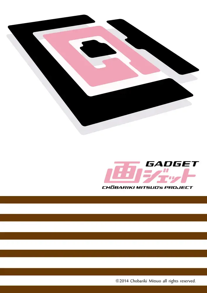 [Chobariki Mitsuo] Daishuki Iinchou Days. Fhentai - Page 10