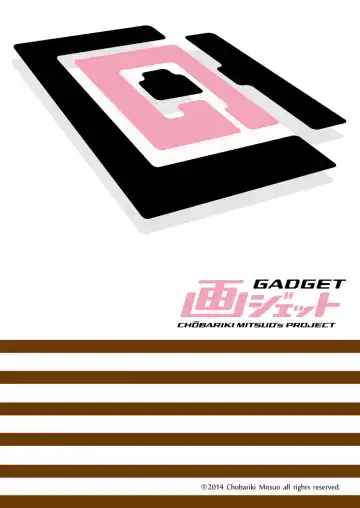 [Chobariki Mitsuo] Daishuki Iinchou Days. Fhentai - Page 10