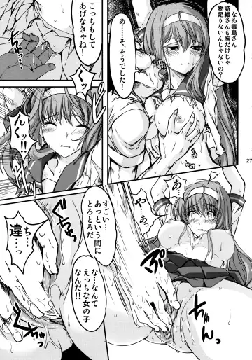 [Aizawa Hiroshi] Shiori Dai-Nijuusan-Shou Injuu no Shanikusai - Shiori Volume 23 Carnival For Lusty Beasts Fhentai - Page 26