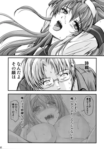 [Aizawa Hiroshi] Shiori Dai-Nijuusan-Shou Injuu no Shanikusai - Shiori Volume 23 Carnival For Lusty Beasts Fhentai - Page 31