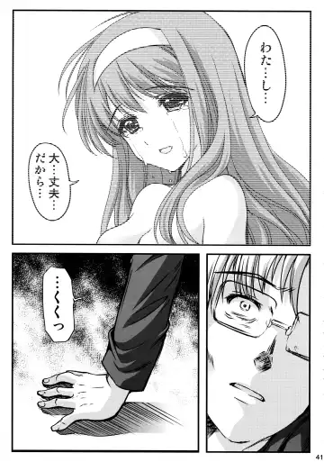 [Aizawa Hiroshi] Shiori Dai-Nijuusan-Shou Injuu no Shanikusai - Shiori Volume 23 Carnival For Lusty Beasts Fhentai - Page 42