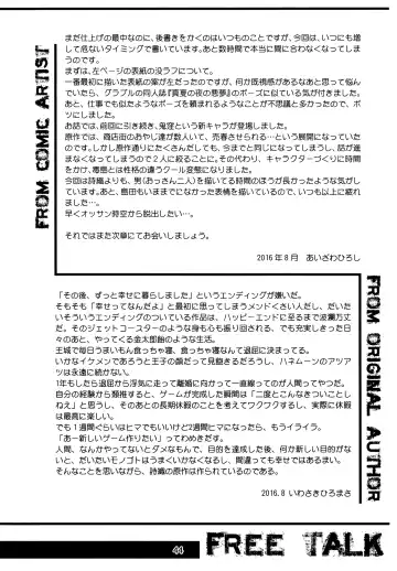 [Aizawa Hiroshi] Shiori Dai-Nijuusan-Shou Injuu no Shanikusai - Shiori Volume 23 Carnival For Lusty Beasts Fhentai - Page 45