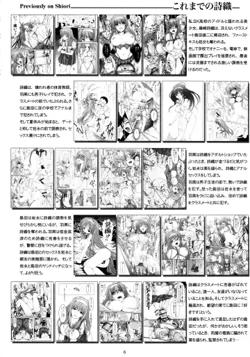 [Aizawa Hiroshi] Shiori Dai-Nijuusan-Shou Injuu no Shanikusai - Shiori Volume 23 Carnival For Lusty Beasts Fhentai - Page 5