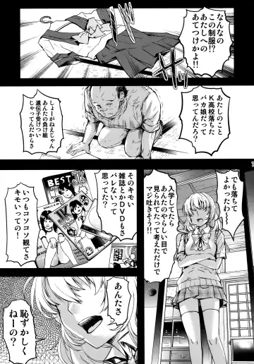 [Aizawa Hiroshi] Shiori Dai-Nijuusan-Shou Injuu no Shanikusai - Shiori Volume 23 Carnival For Lusty Beasts Fhentai - Page 6