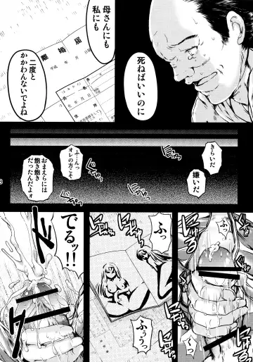 [Aizawa Hiroshi] Shiori Dai-Nijuusan-Shou Injuu no Shanikusai - Shiori Volume 23 Carnival For Lusty Beasts Fhentai - Page 7