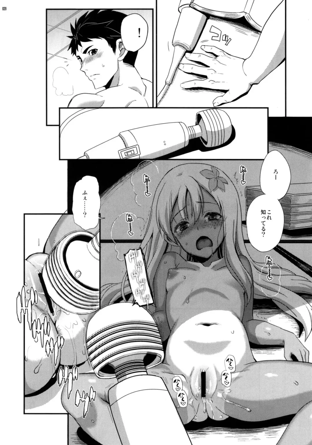 [Kyougoku Shin] Ro-O Fhentai - Page 19