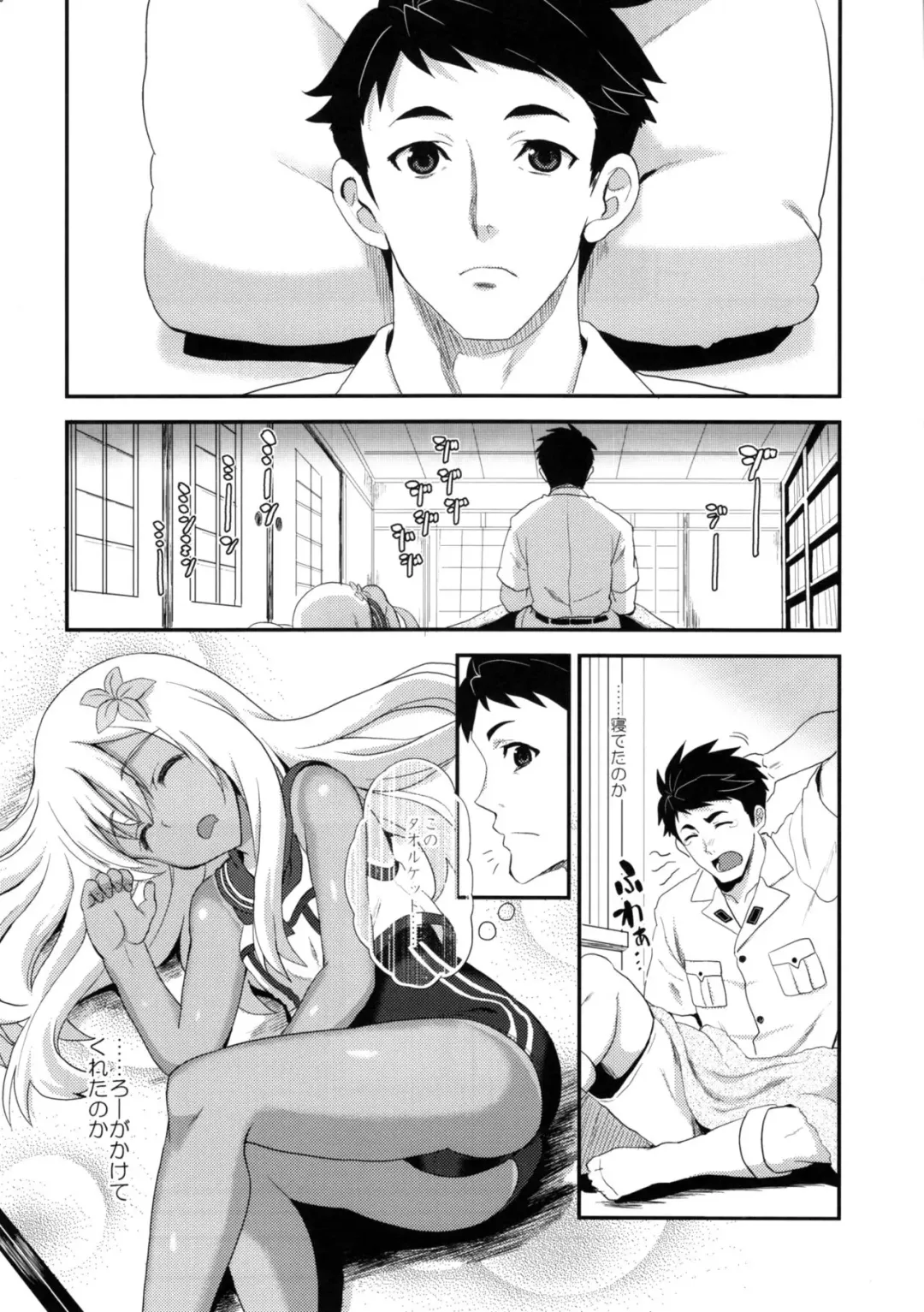 [Kyougoku Shin] Ro-O Fhentai - Page 7