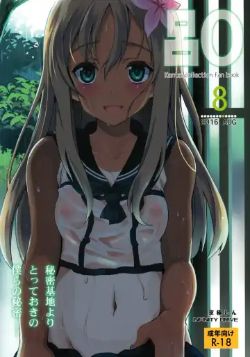 Read [Kyougoku Shin] Ro-O - Fhentai