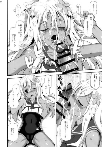 [Kyougoku Shin] Ro-O Fhentai - Page 13