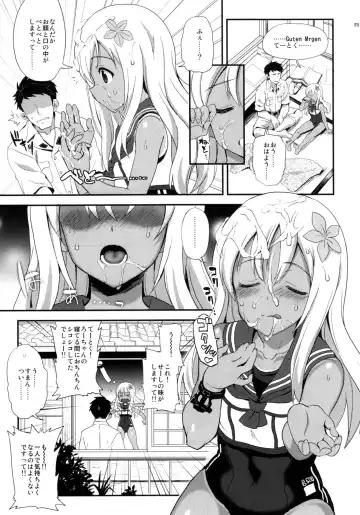 [Kyougoku Shin] Ro-O Fhentai - Page 14