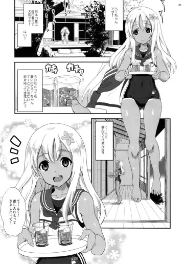 [Kyougoku Shin] Ro-O Fhentai - Page 2