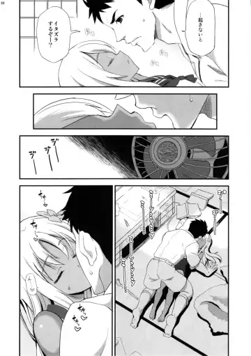 [Kyougoku Shin] Ro-O Fhentai - Page 9