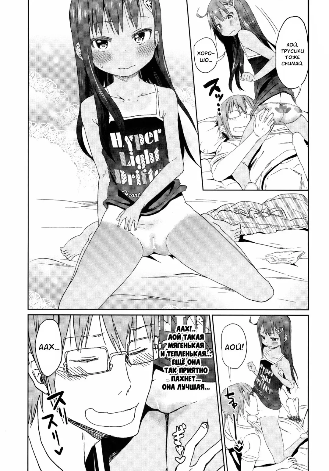 [Arekusa Mahone] GirlS Aloud!! Vol. 04 Fhentai - Page 14