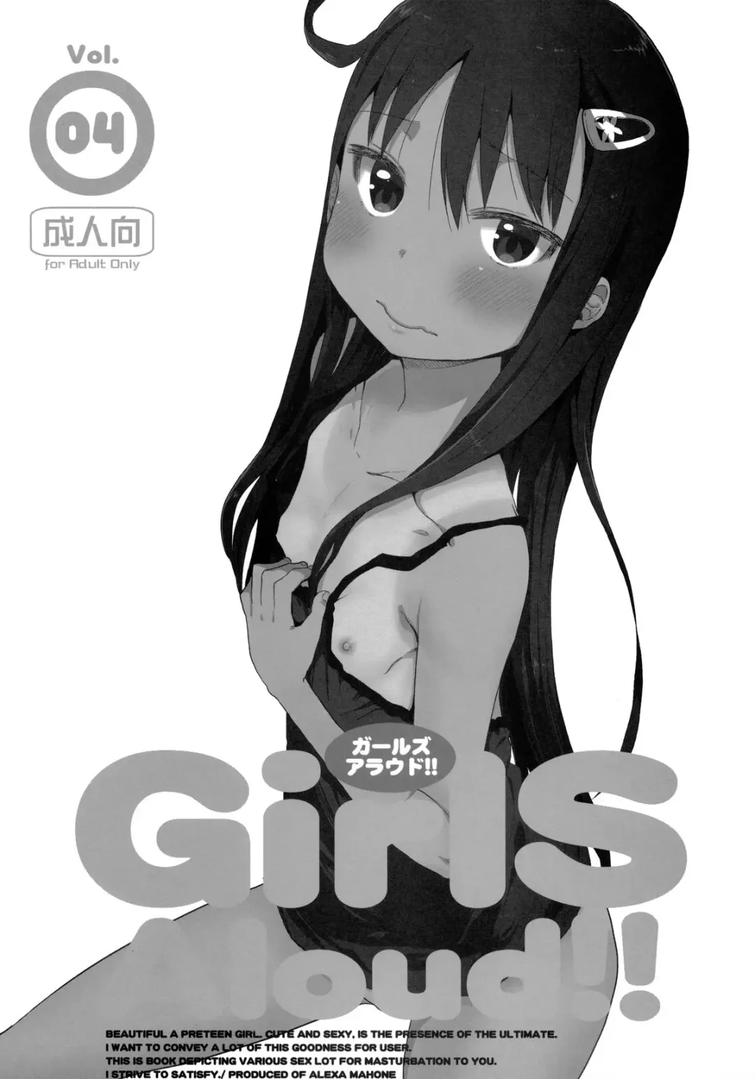 [Arekusa Mahone] GirlS Aloud!! Vol. 04 Fhentai - Page 2