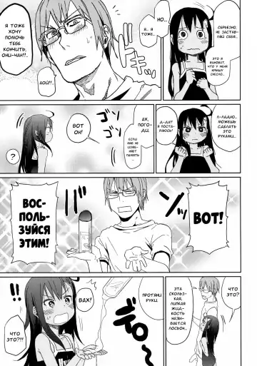 [Arekusa Mahone] GirlS Aloud!! Vol. 04 Fhentai - Page 20