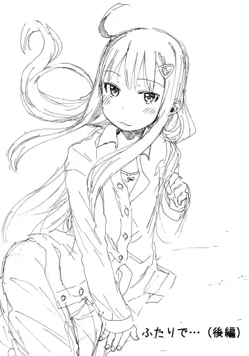 [Arekusa Mahone] GirlS Aloud!! Vol. 04 Fhentai - Page 4