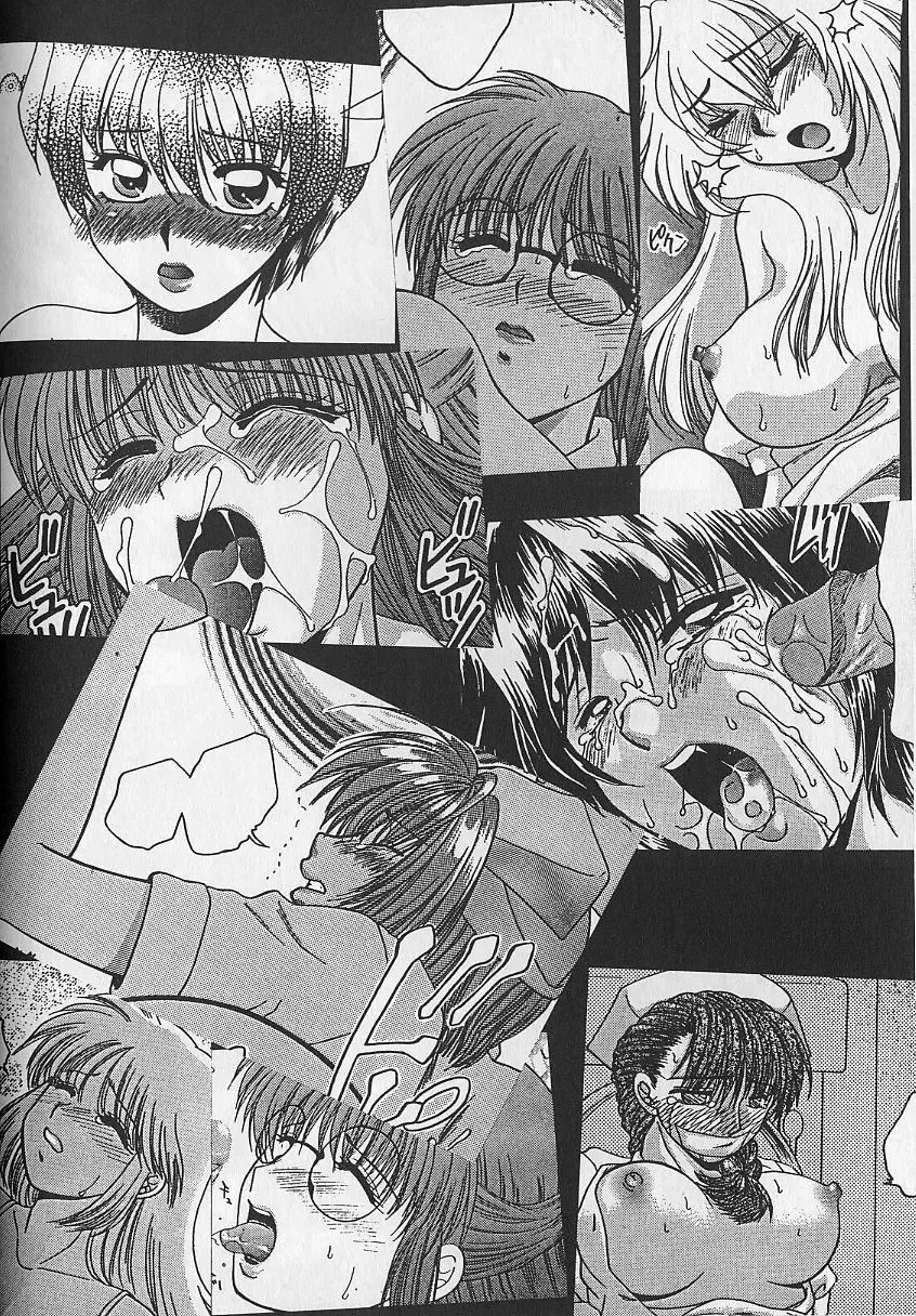 [Yamano Kitsune] Daraku no Tenshi | Degenerate Angel Fhentai - Page 75