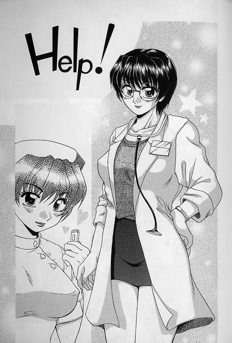 [Yamano Kitsune] Daraku no Tenshi | Degenerate Angel Fhentai - Page 94