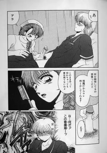 [Yamano Kitsune] Daraku no Tenshi | Degenerate Angel Fhentai - Page 112