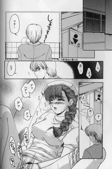 [Yamano Kitsune] Daraku no Tenshi | Degenerate Angel Fhentai - Page 115